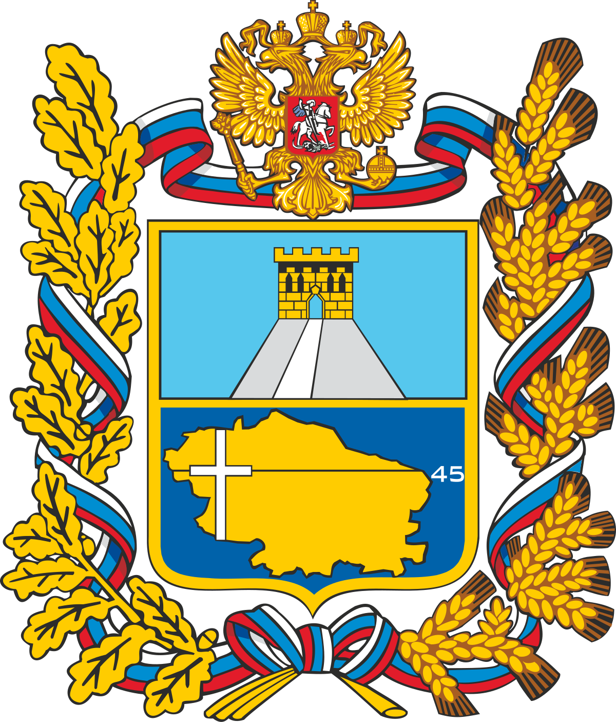 Герб школы №41